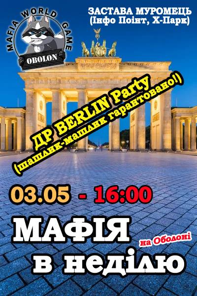 DR Berlin Shashlik Mafia Party 🎉