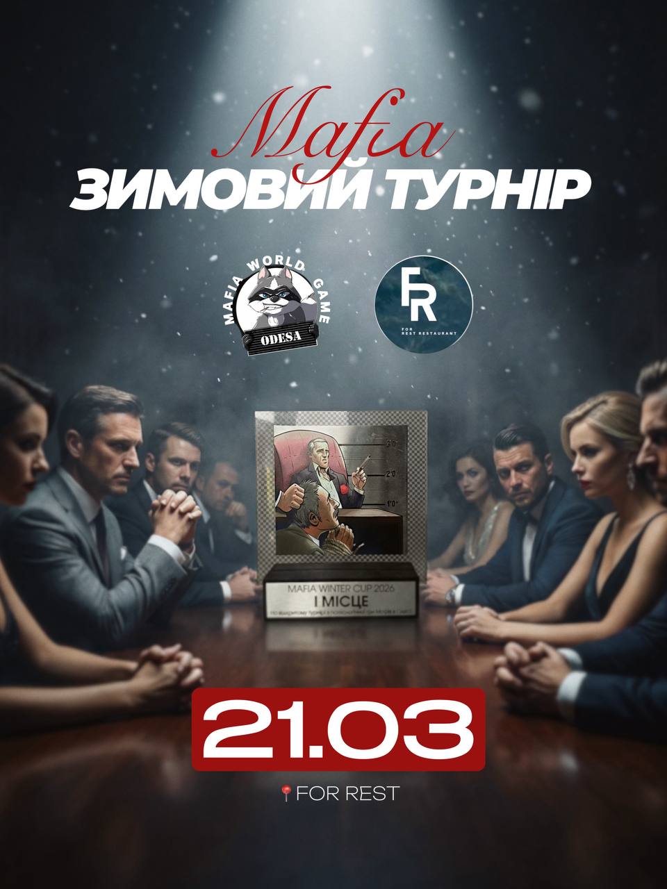 🔥 WINTER CAMP 2026 ФІНАЛ СЕЗОНУ 🔥