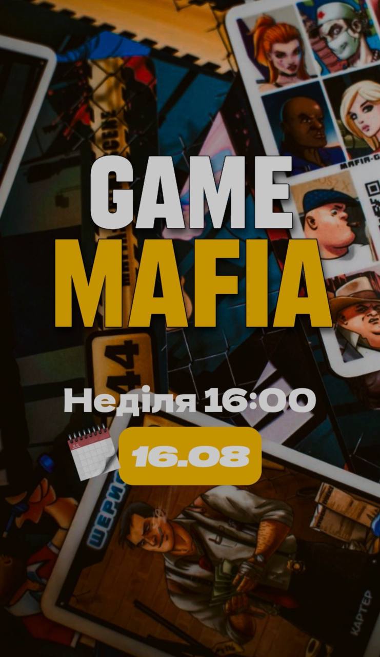 🖤 MAFIA | 16.08 | 16:00 🖤