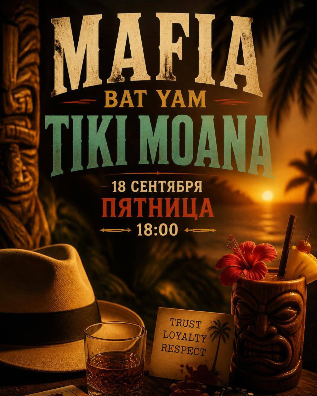 Tiki Moana Bat Yam